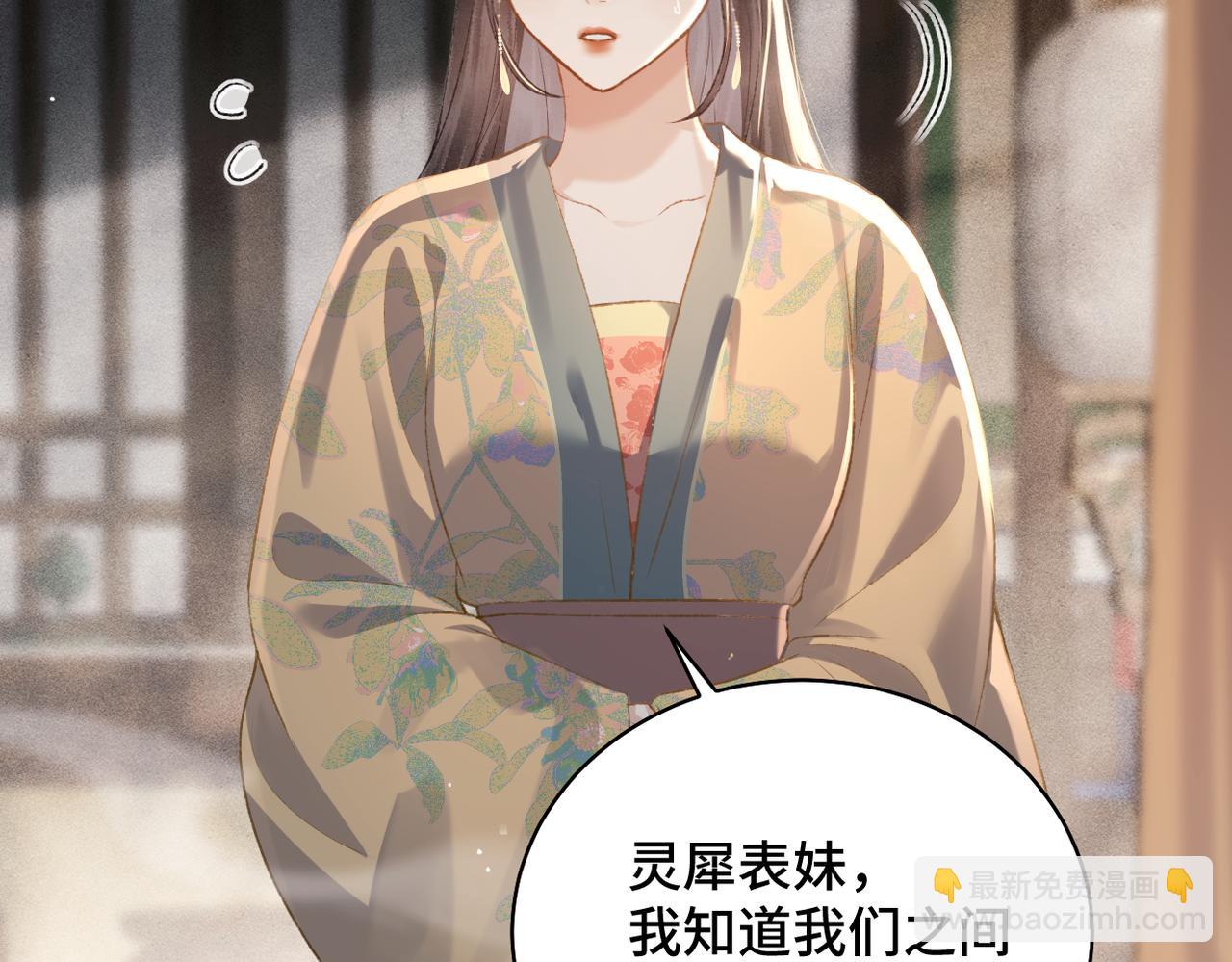 第35话 问话(1/3)-第36话