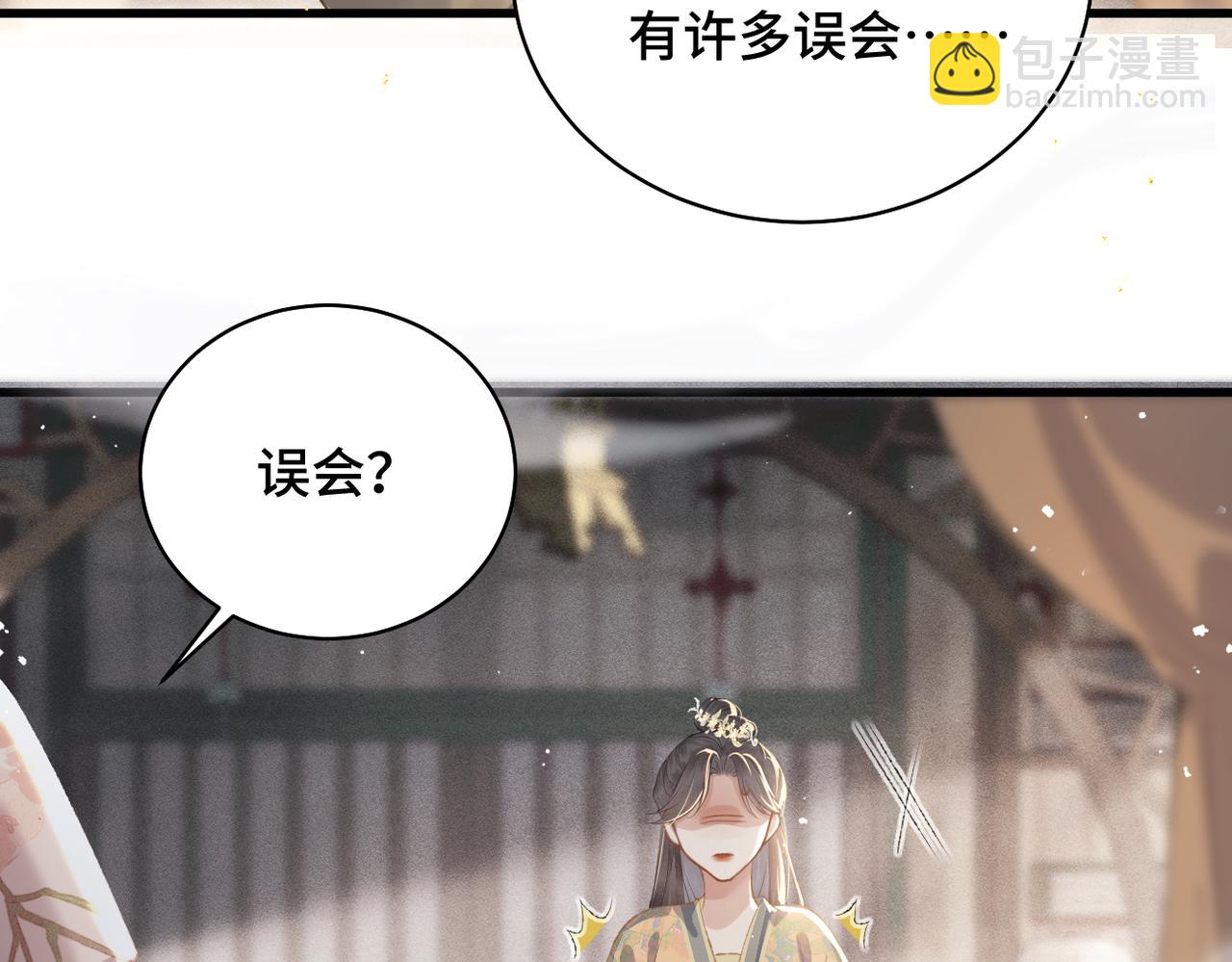 第35话 问话(1/3)-第36话