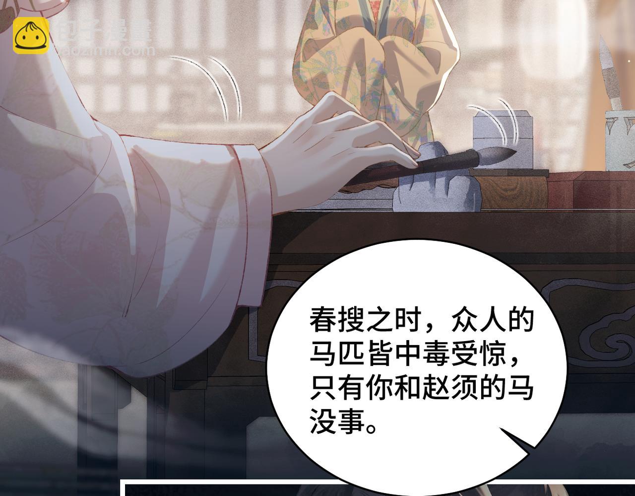 第35话 问话(1/3)-第36话