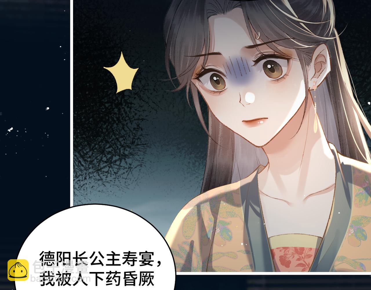 第35话 问话(1/3)-第36话