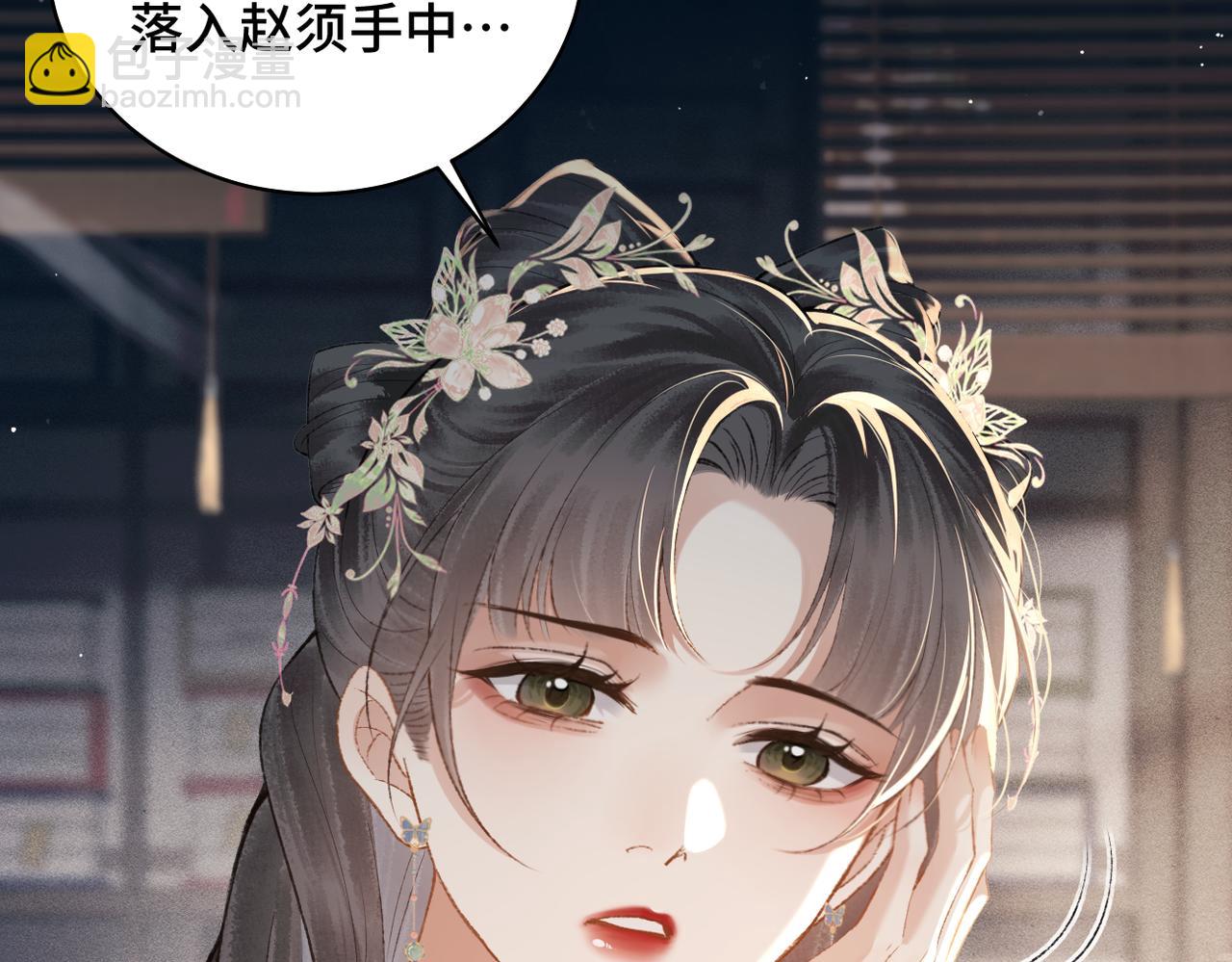 第35话 问话(1/3)-第36话