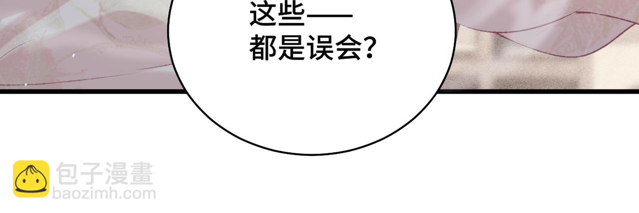 第35话 问话(1/3)-第36话