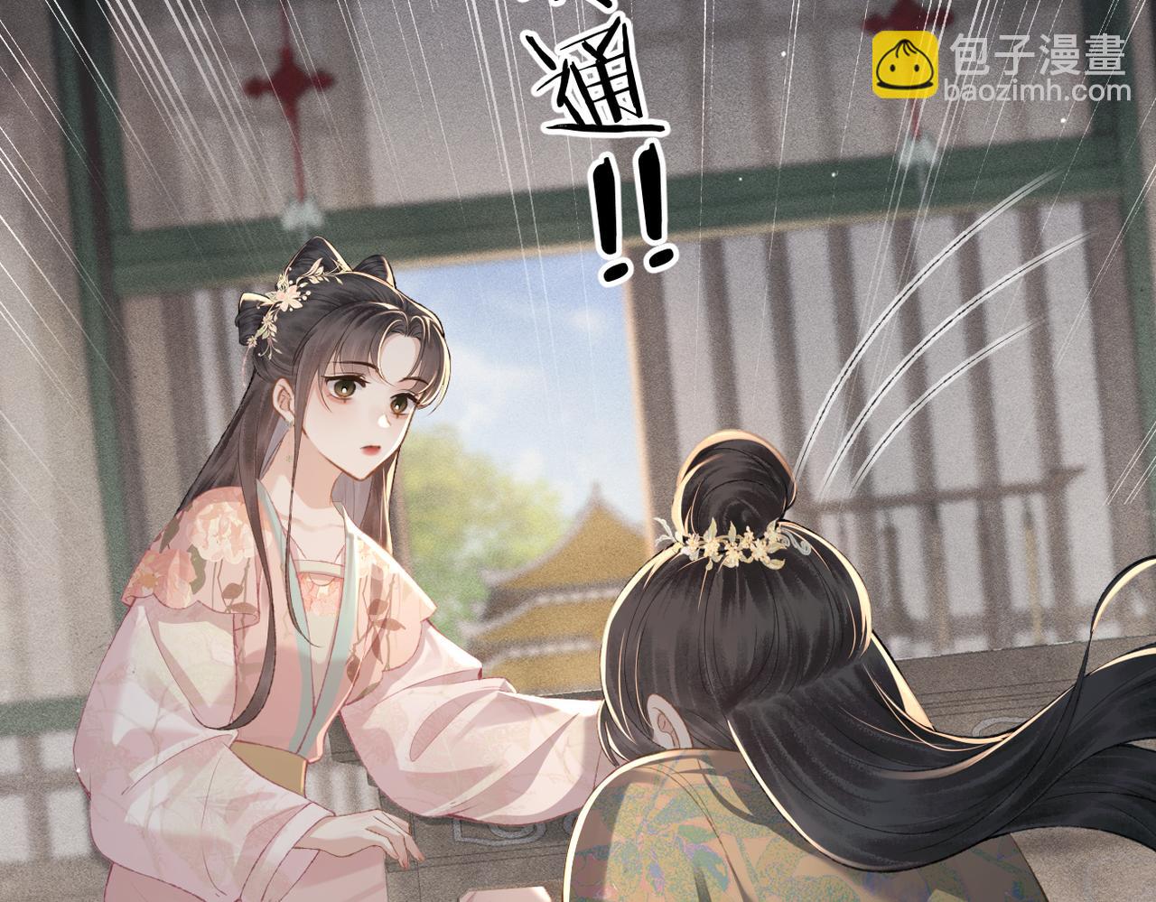 第35话 问话(1/3)-第36话