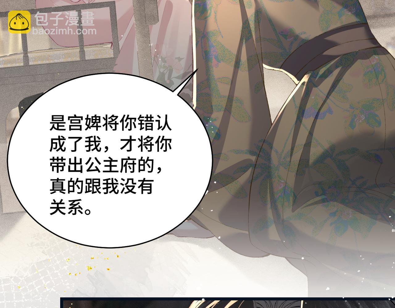 第35话 问话(1/3)-第36话