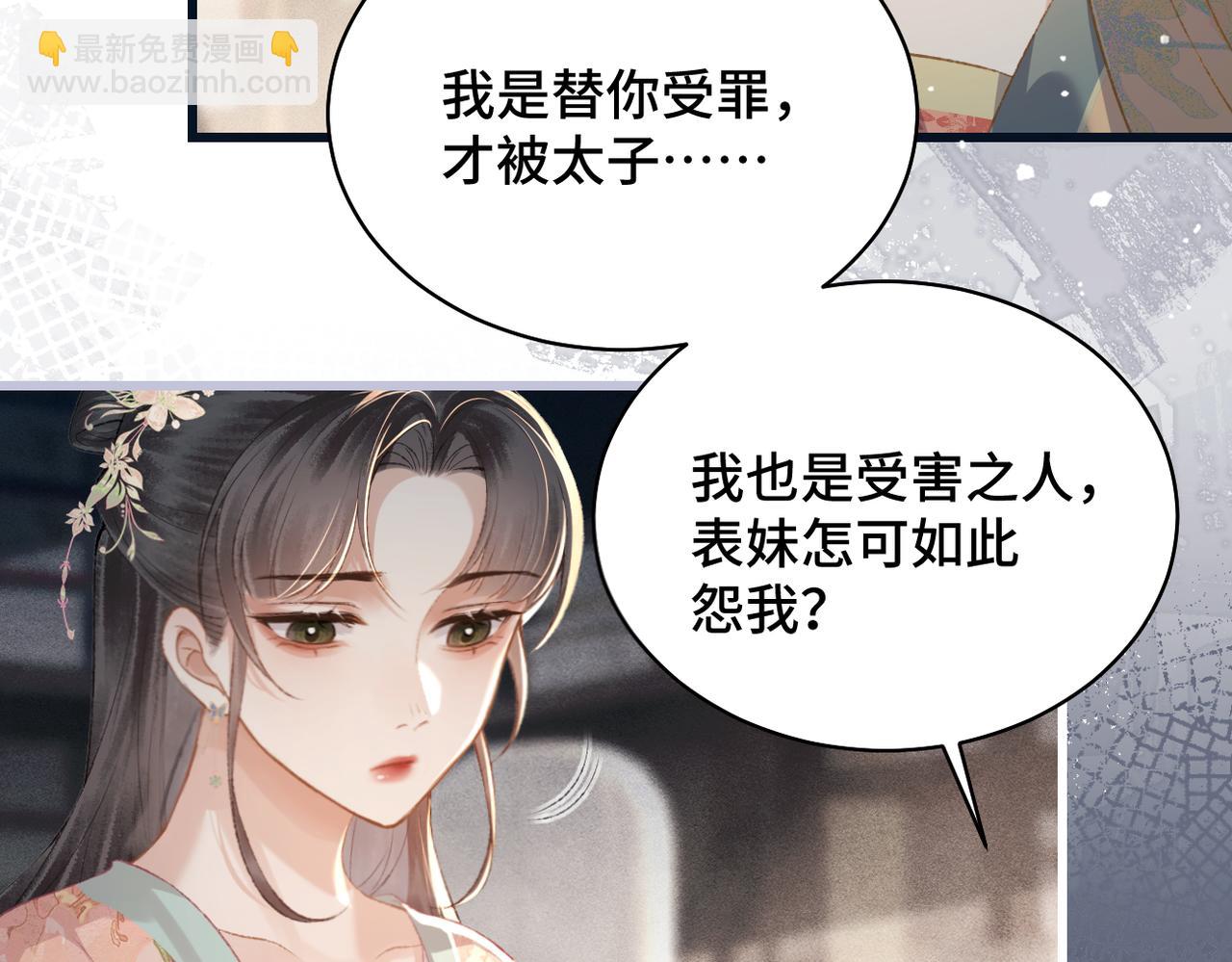 第35话 问话(1/3)-第36话