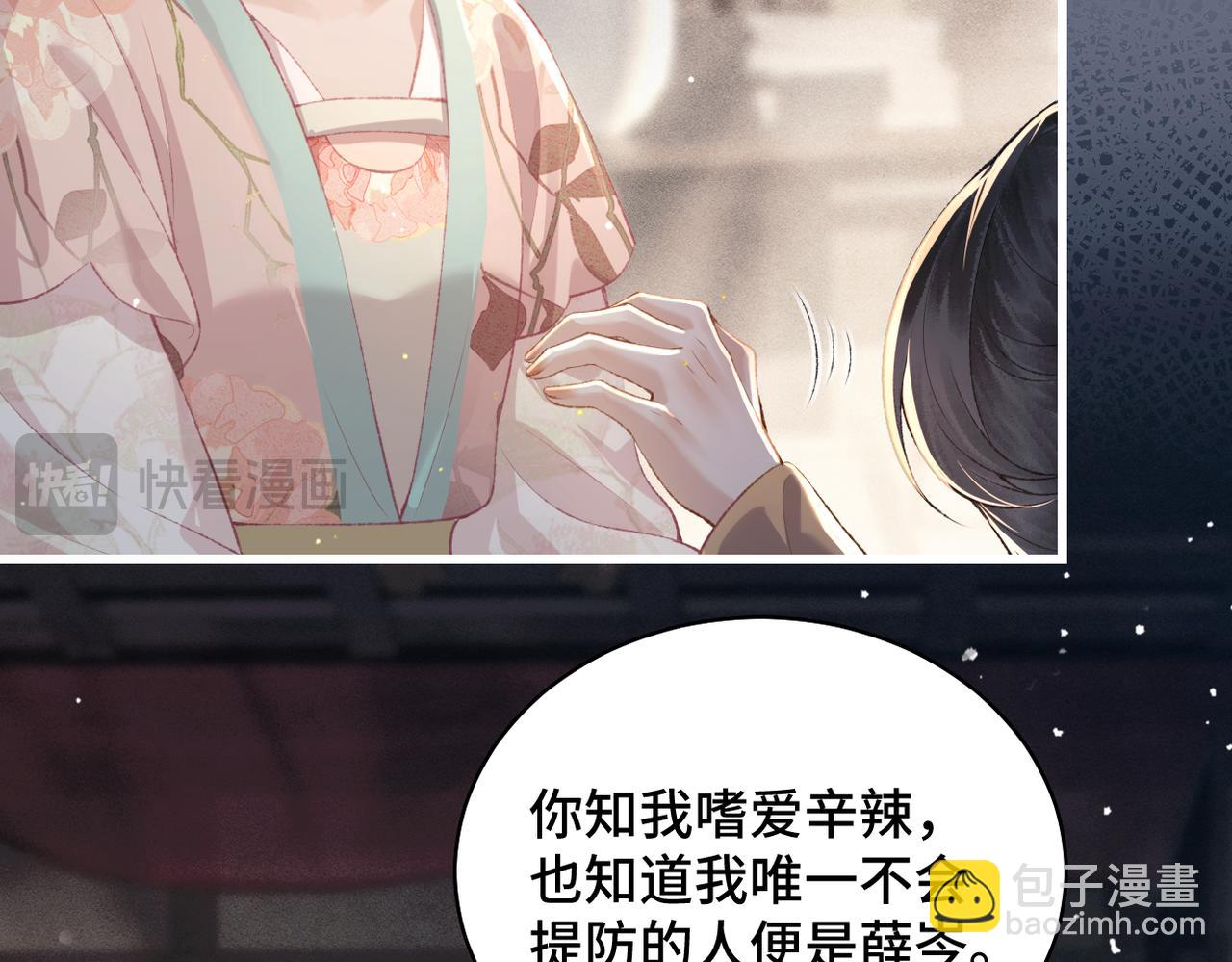 第35话 问话(1/3)-第36话