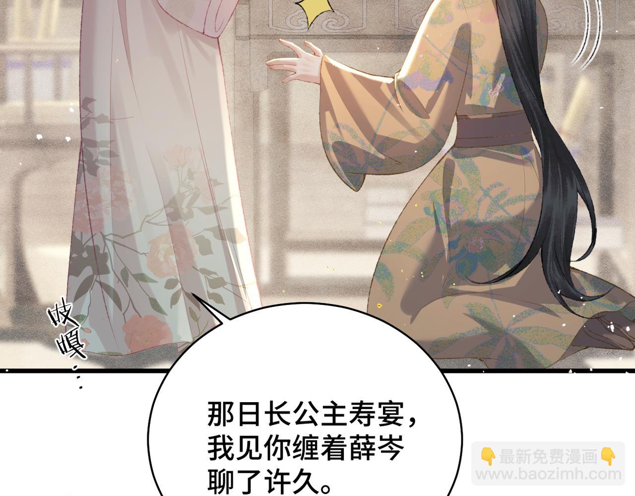 第35话 问话(1/3)-第36话