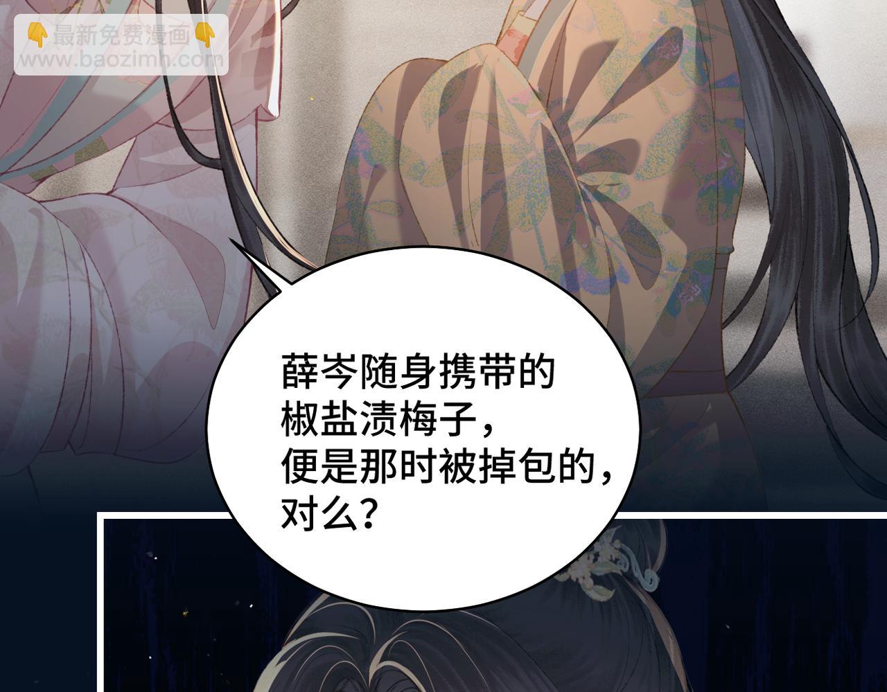 第35话 问话(1/3)-第36话