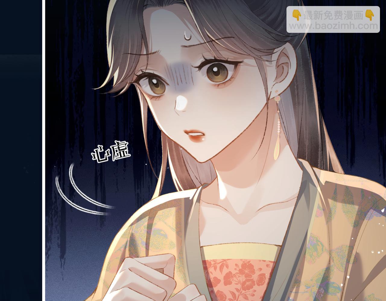 第35话 问话(1/3)-第36话