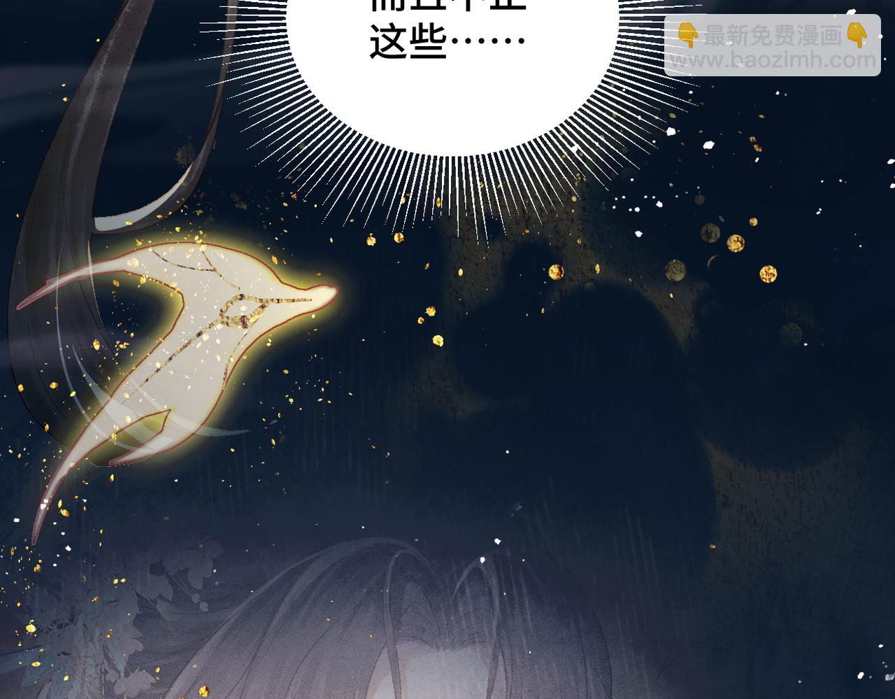 第35话 问话(1/3)-第36话