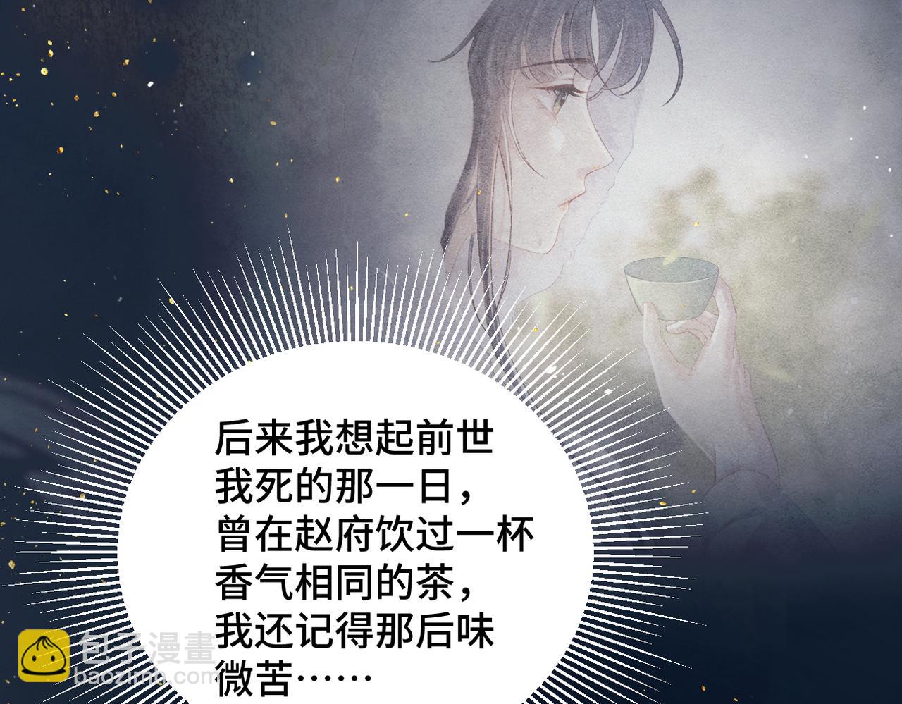 第35话 问话(1/3)-第36话