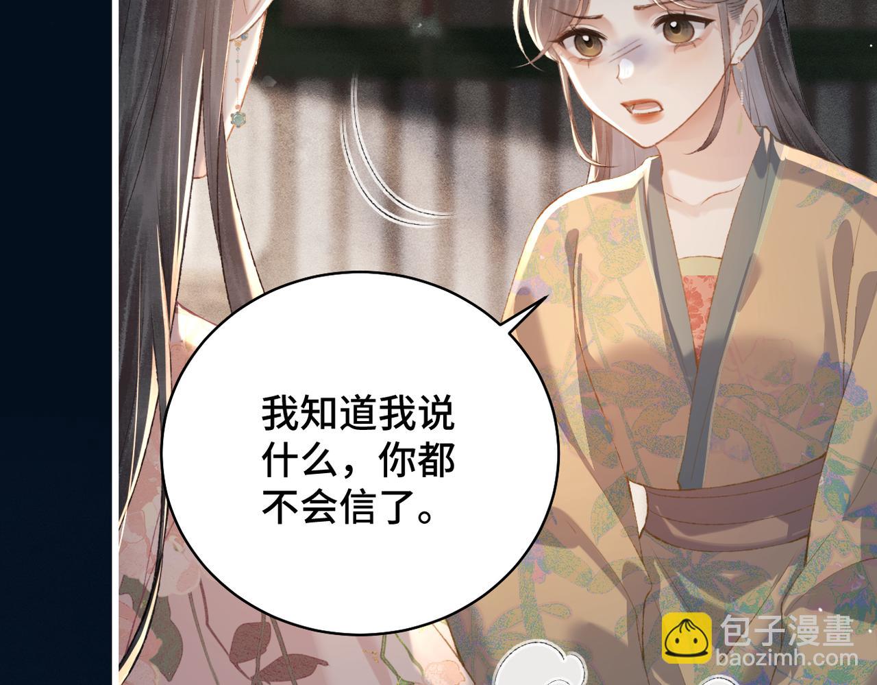 第35话 问话(1/3)-第36话