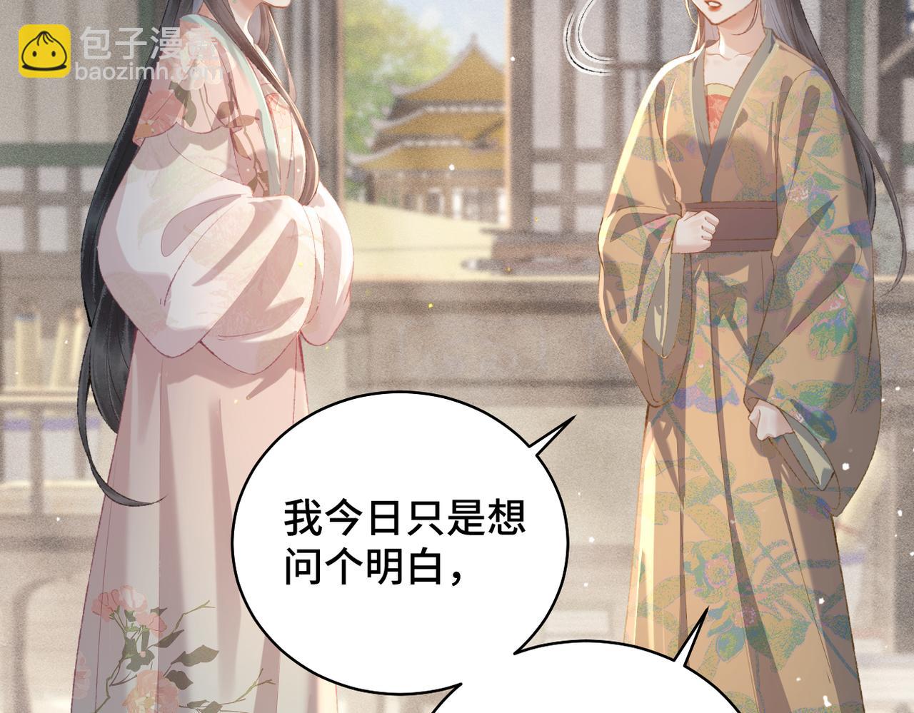 第35话 问话(1/3)-第36话