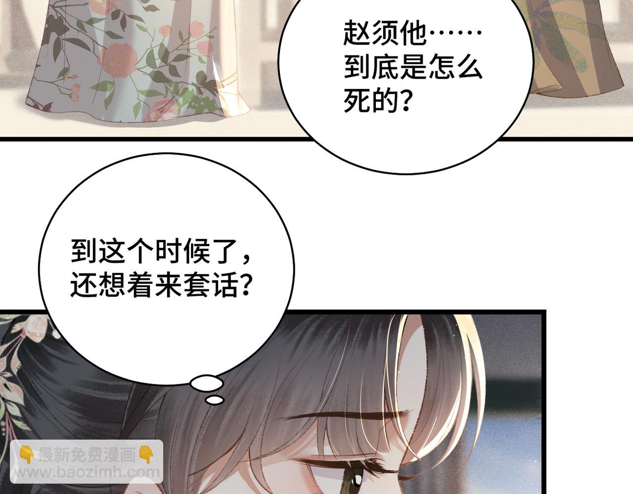 第35话 问话(1/3)-第36话