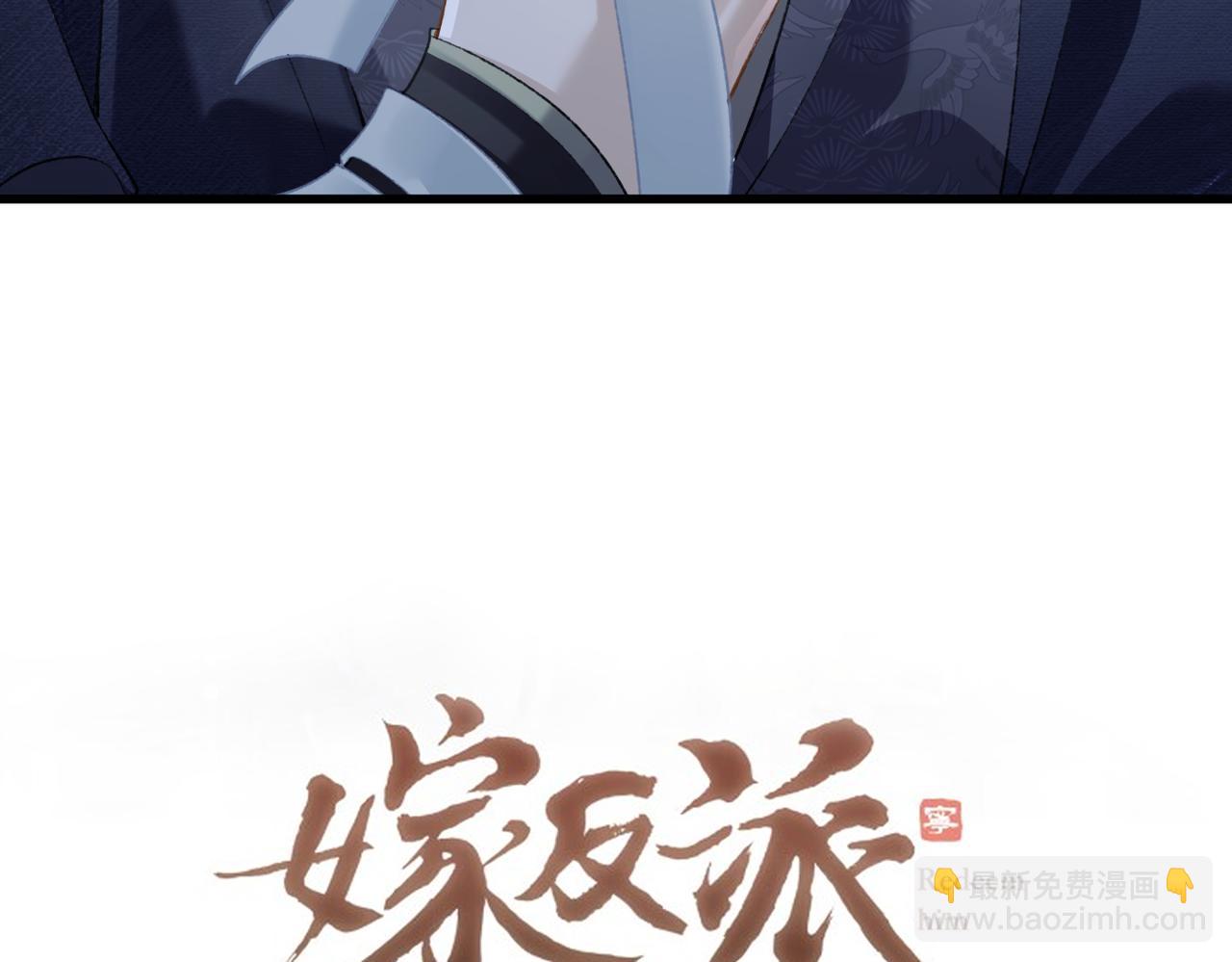 第35话 问话(1/3)-第36话