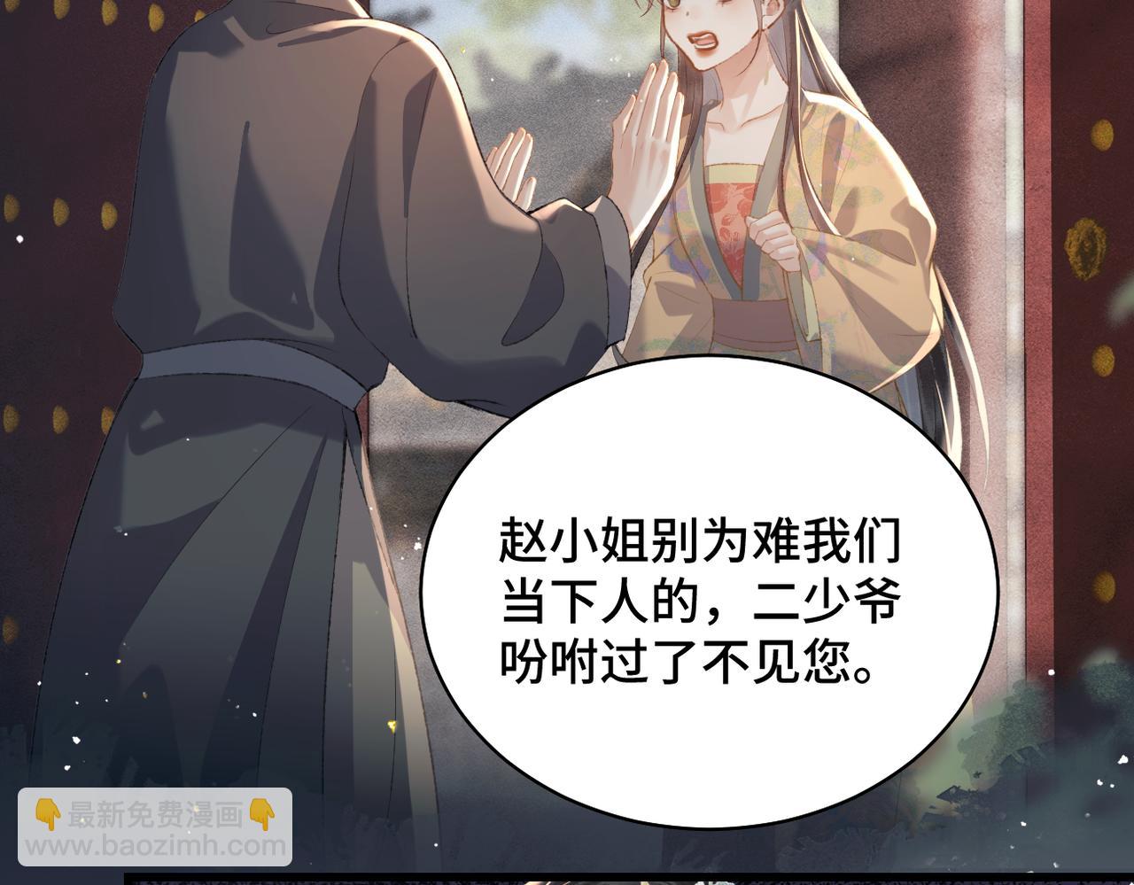 第37话 无名之辈(1/2)-第38话