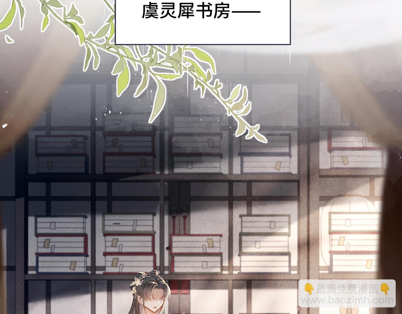 第37话 无名之辈(1/2)-第38话