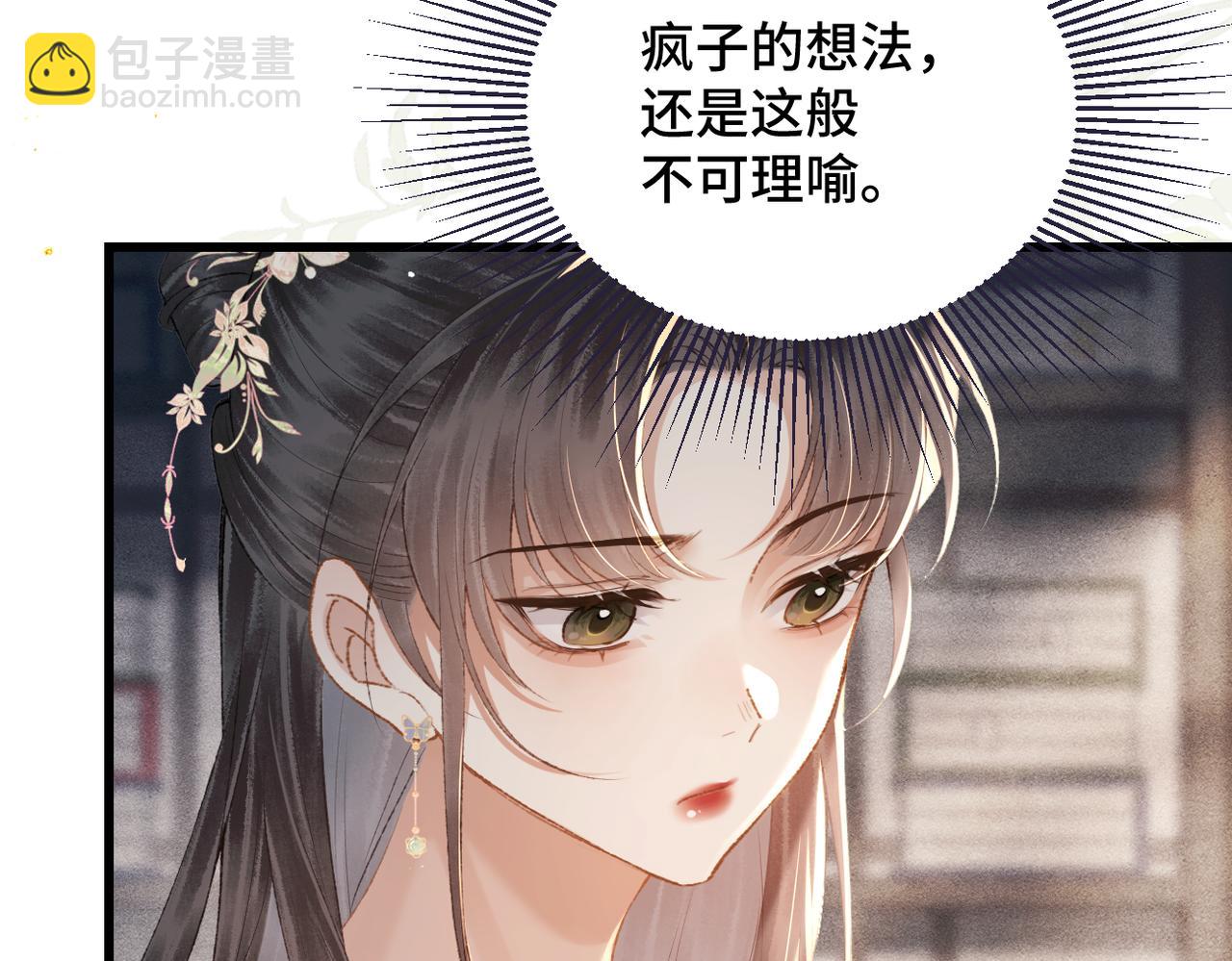 第37话 无名之辈(1/2)-第38话