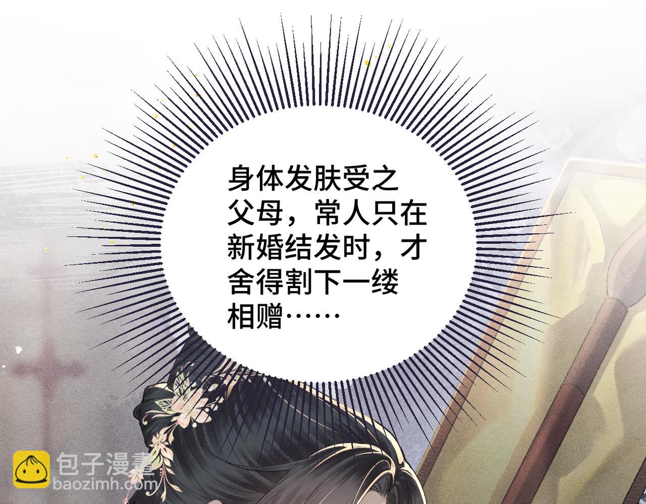 第37话 无名之辈(1/2)-第38话