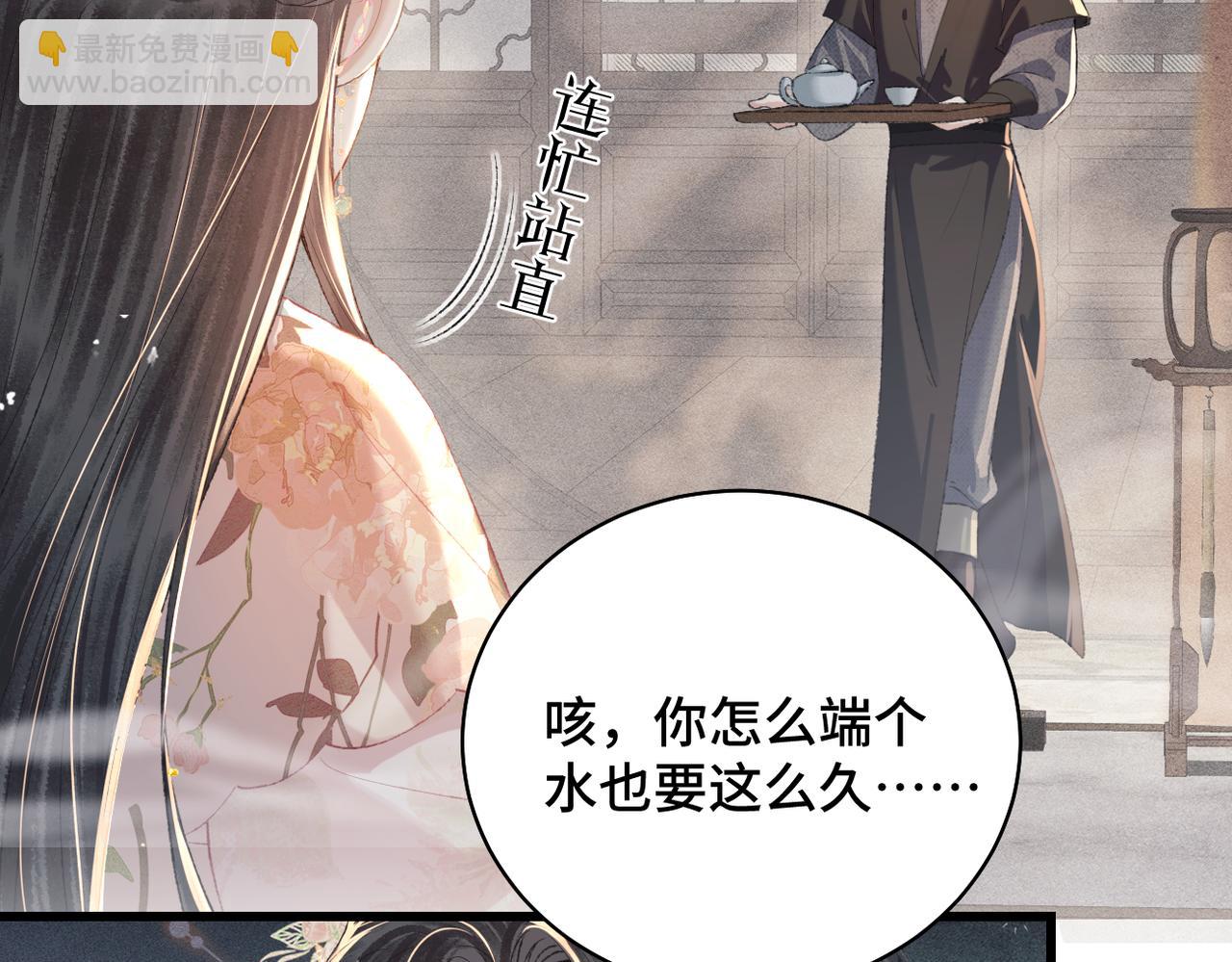 第37话 无名之辈(1/2)-第38话