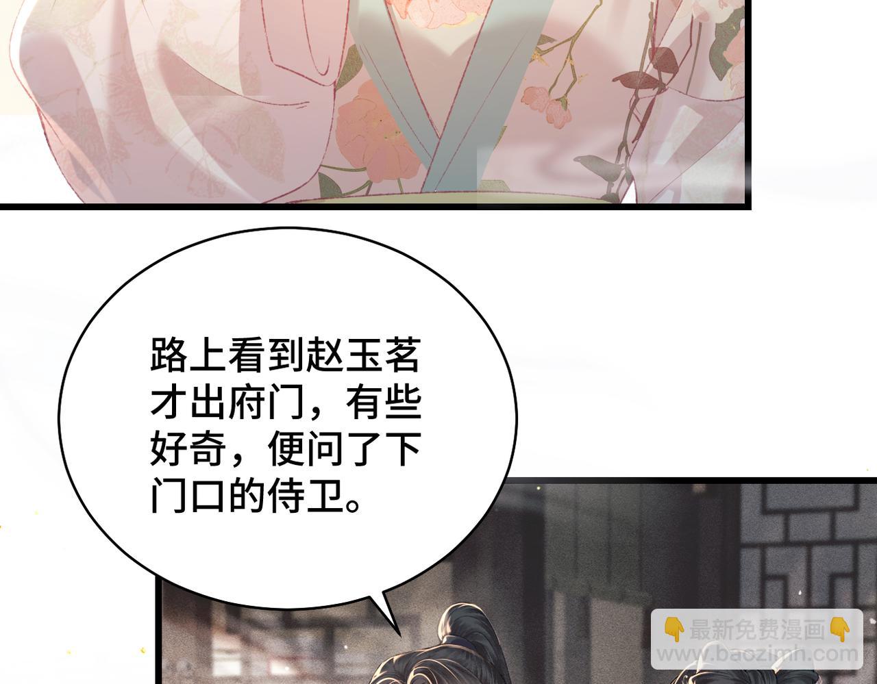 第37话 无名之辈(1/2)-第38话