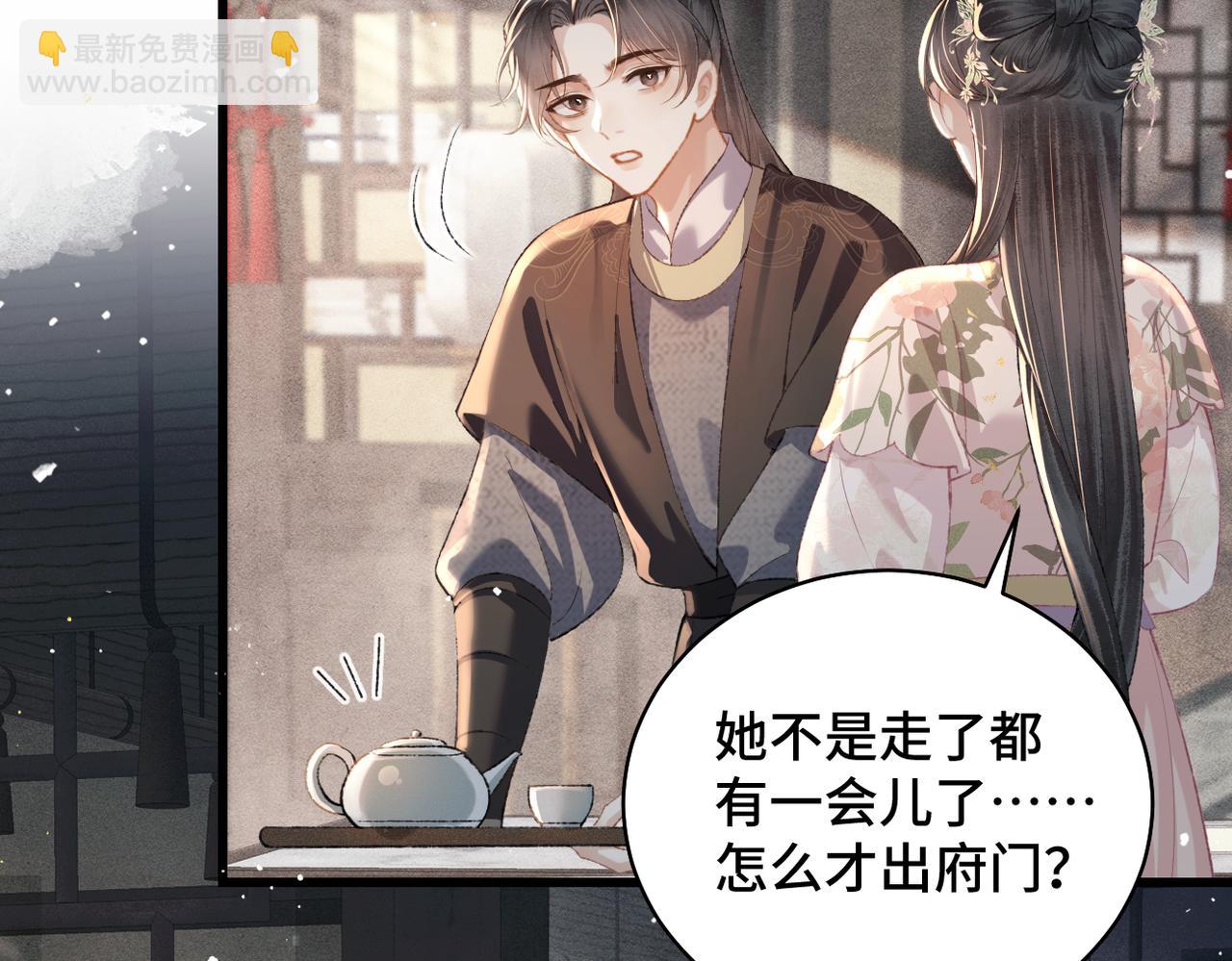 第37话 无名之辈(1/2)-第38话