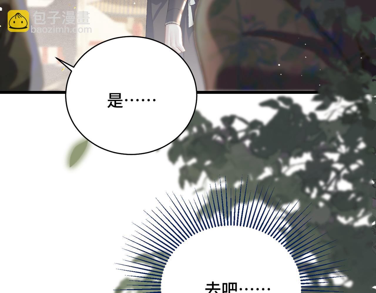 第37话 无名之辈(1/2)-第38话