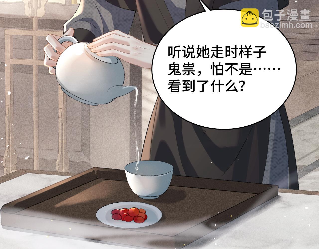 第37话 无名之辈(1/2)-第38话