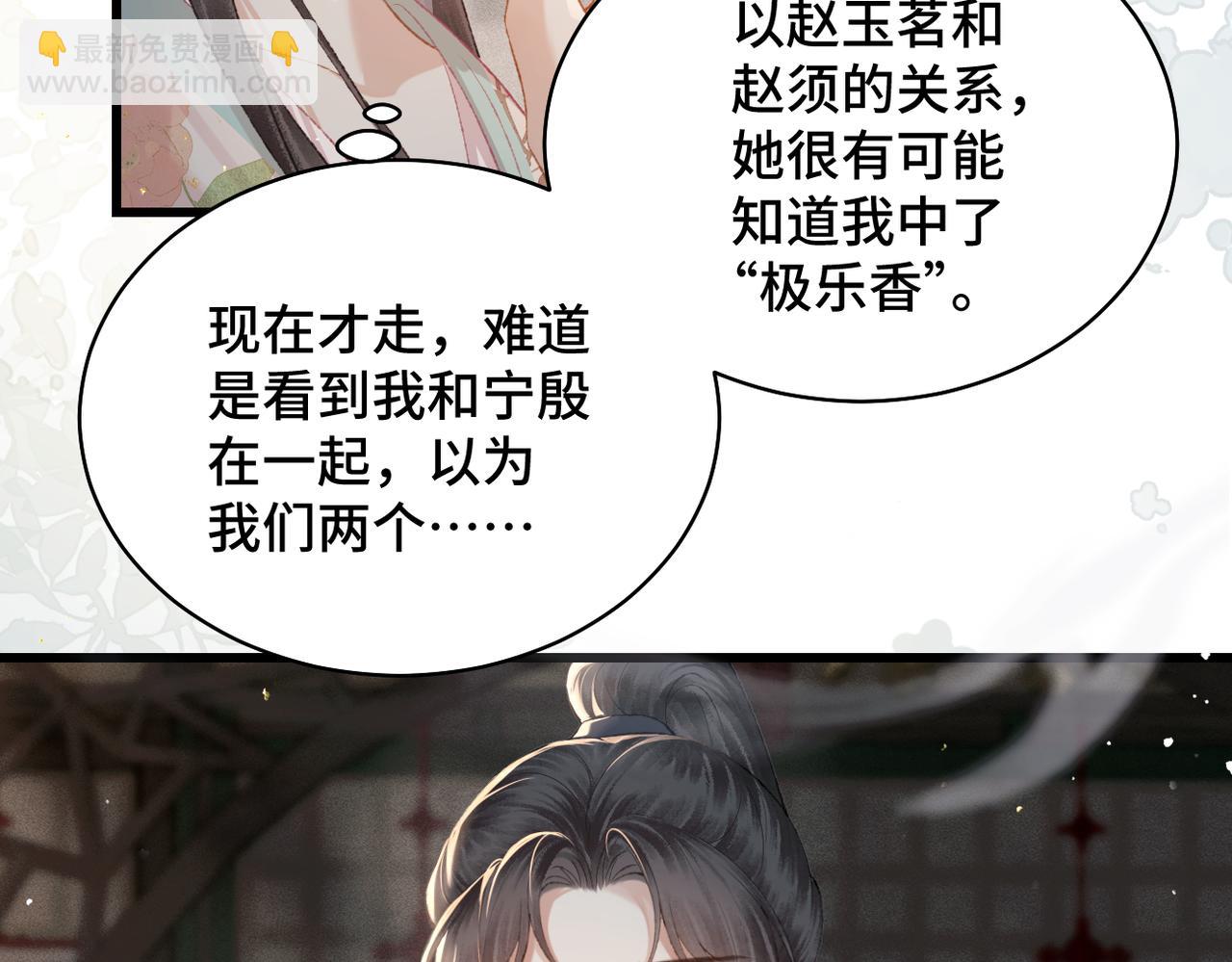 第37话 无名之辈(1/2)-第38话