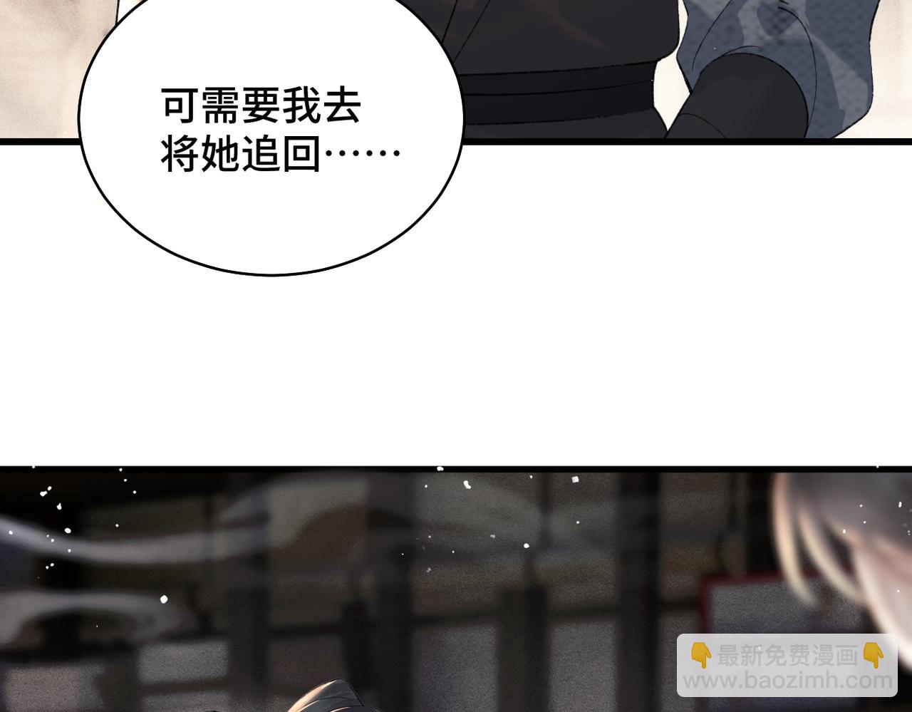 第37话 无名之辈(1/2)-第38话