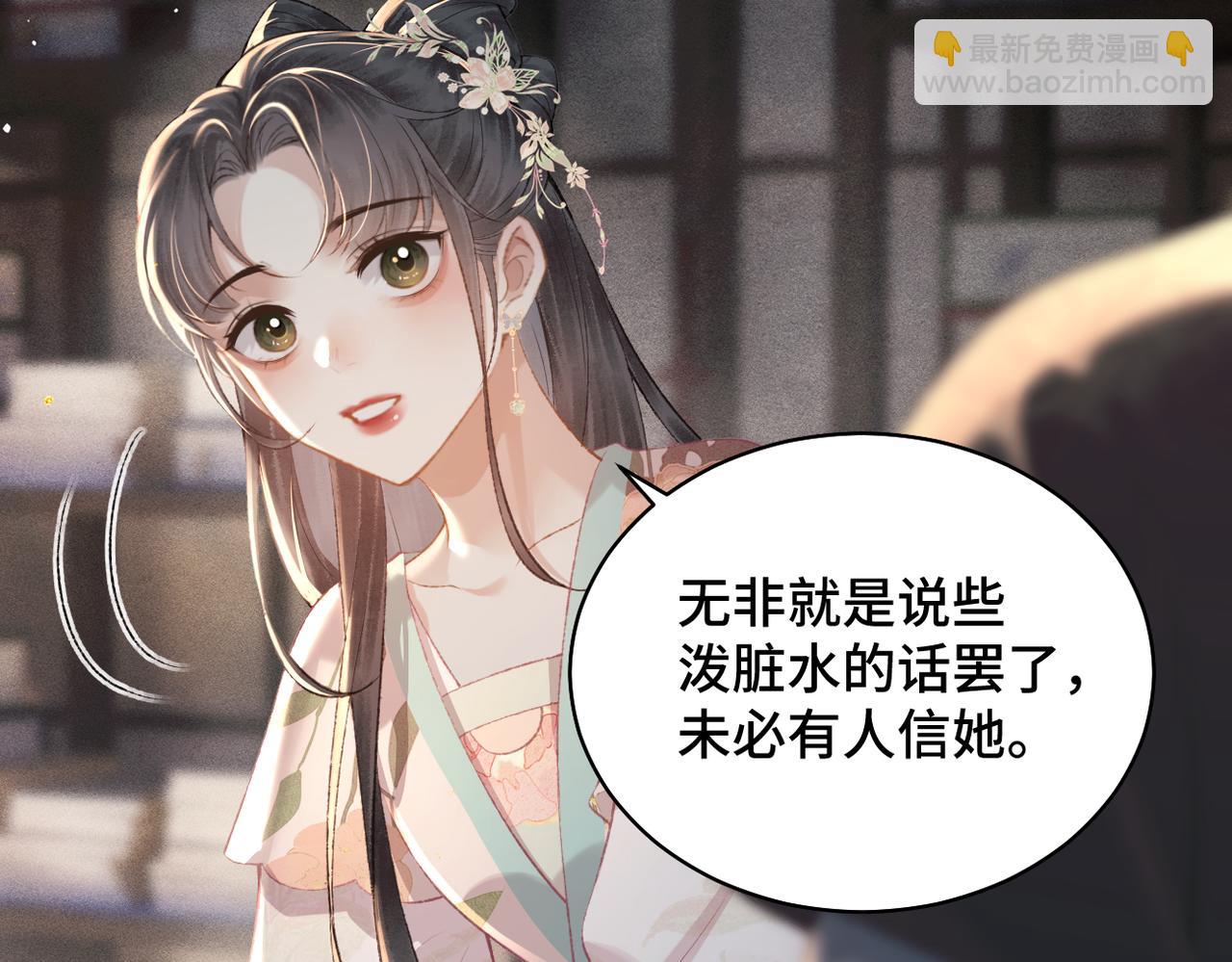 第37话 无名之辈(1/2)-第38话