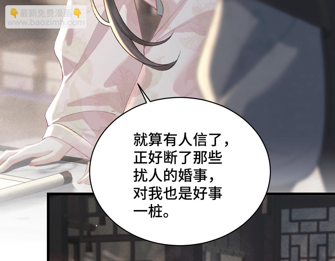 第37话 无名之辈(1/2)-第38话