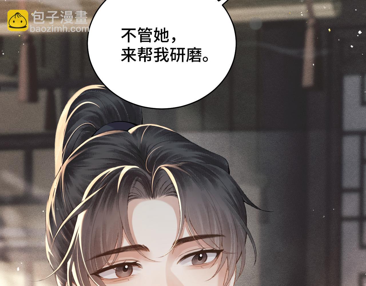 第37话 无名之辈(1/2)-第38话