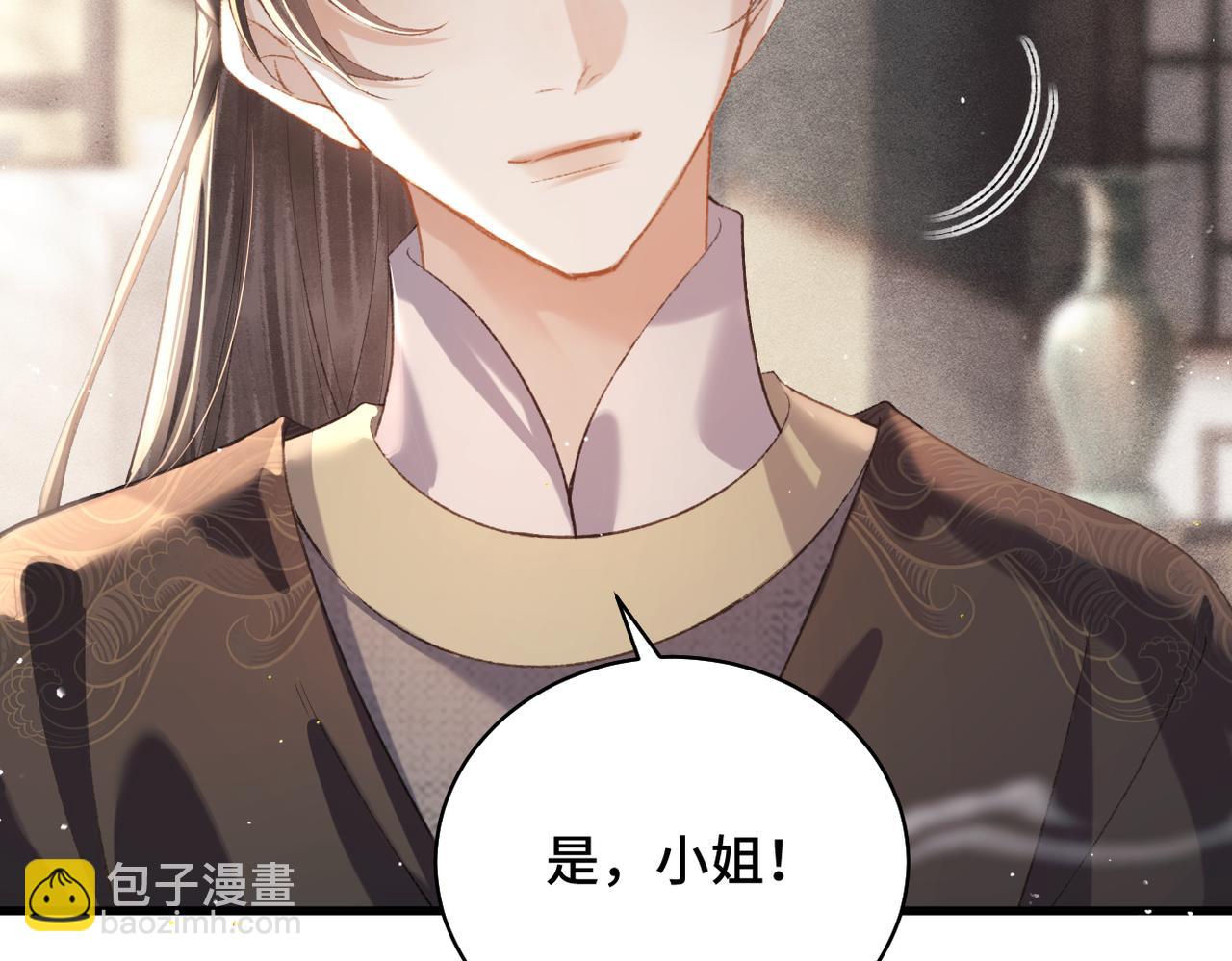 第37话 无名之辈(1/2)-第38话