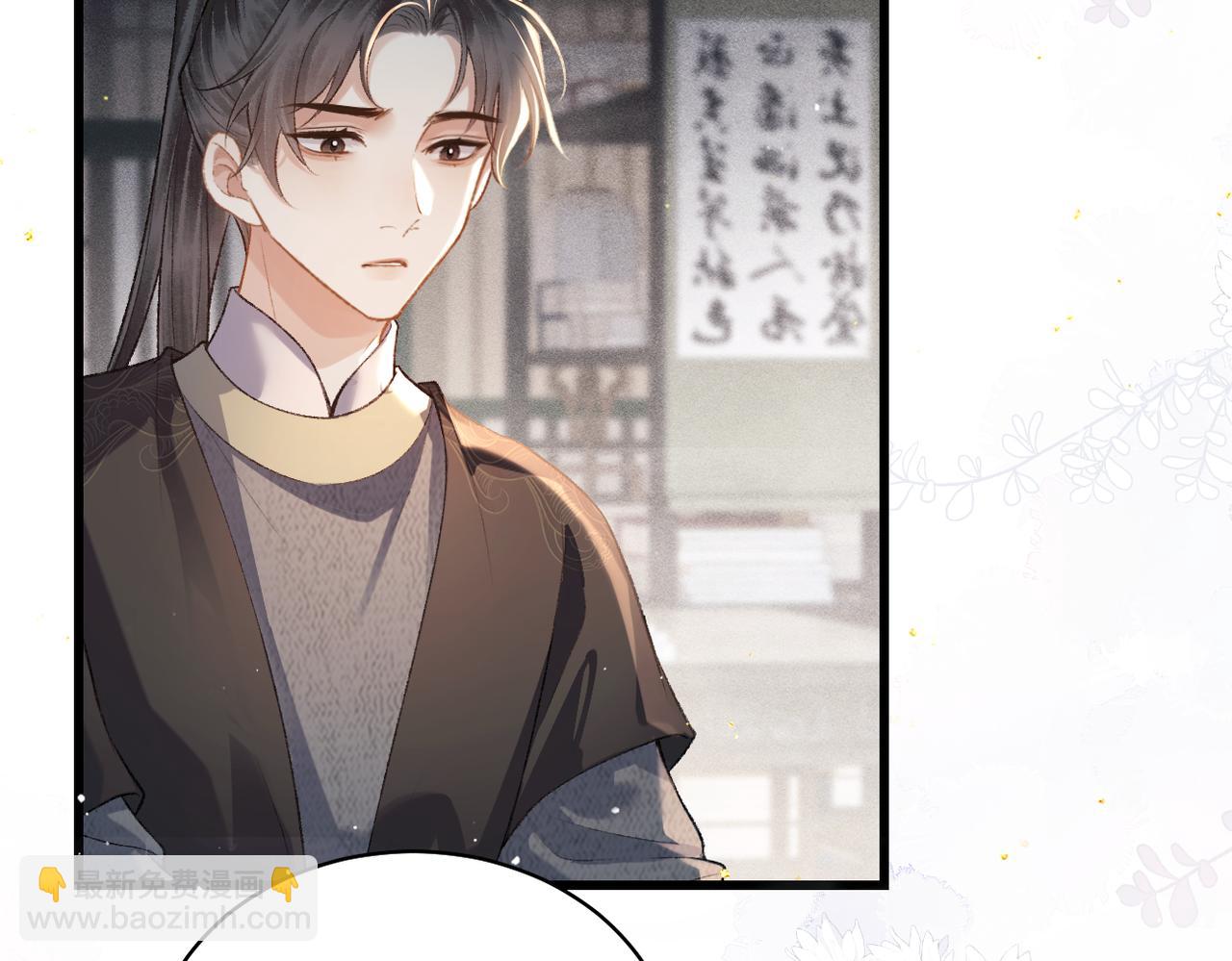 第37话 无名之辈(1/2)-第38话