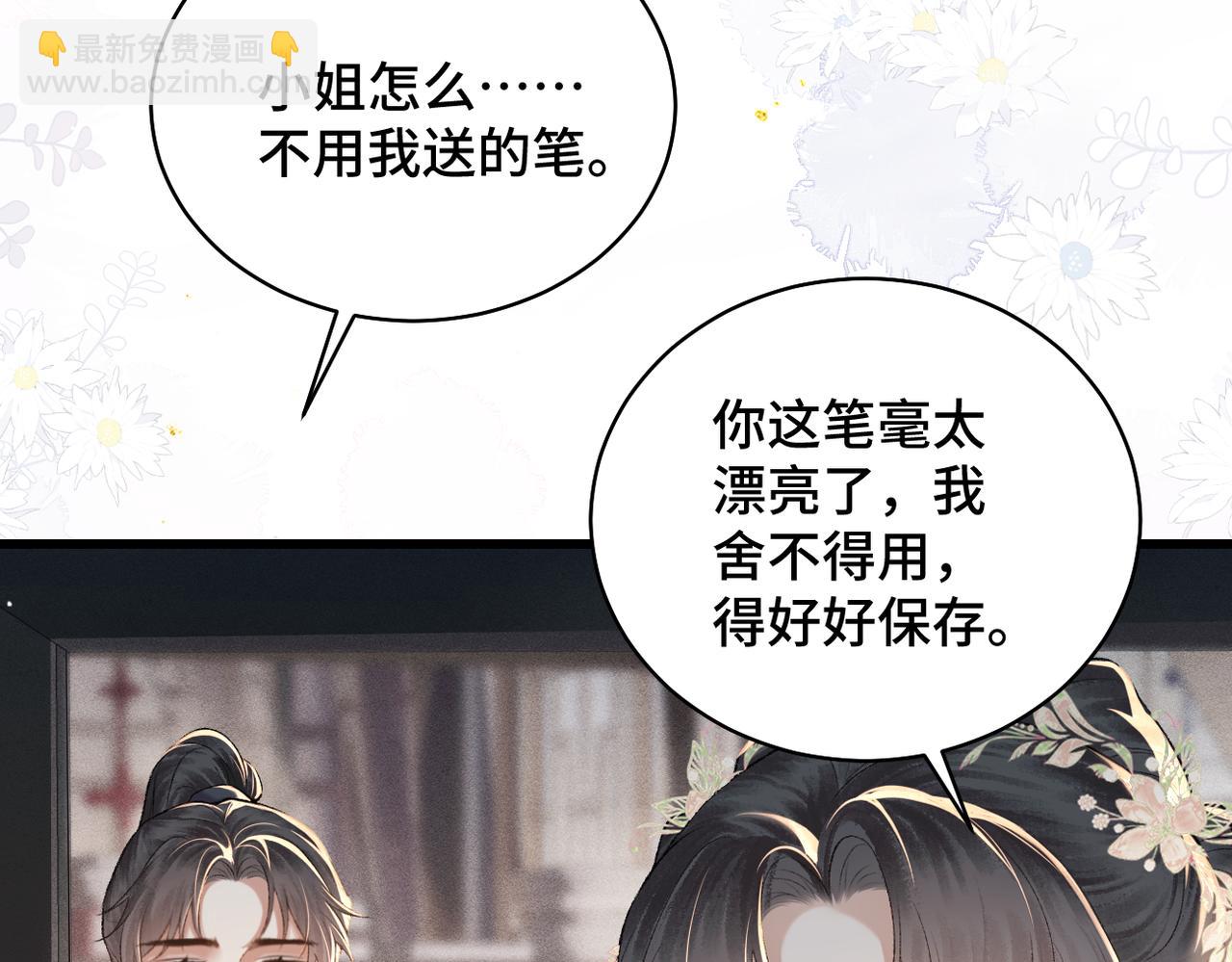 第37话 无名之辈(1/2)-第38话