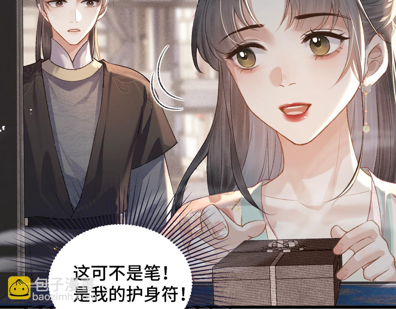 第37话 无名之辈(1/2)-第38话