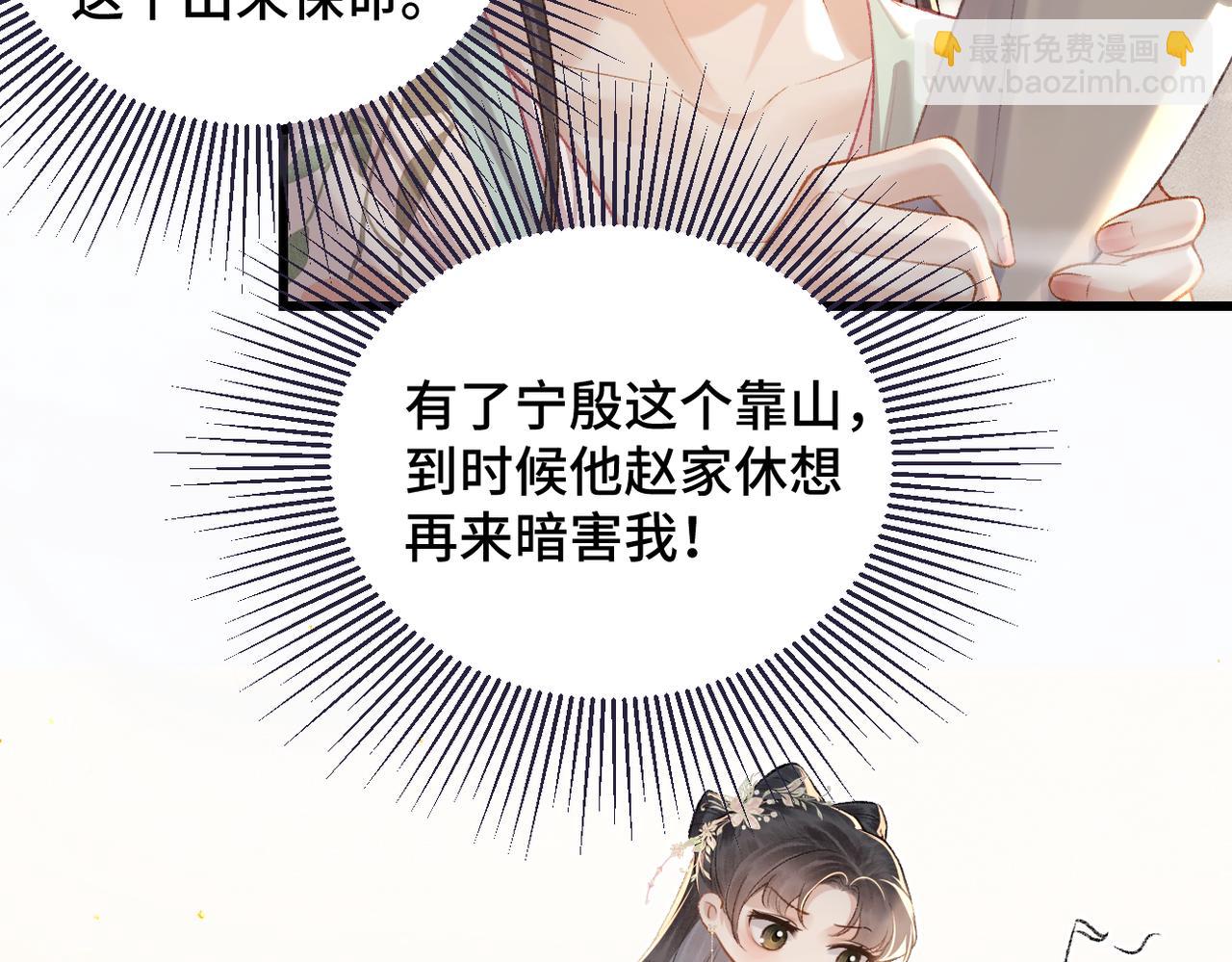 第37话 无名之辈(1/2)-第38话