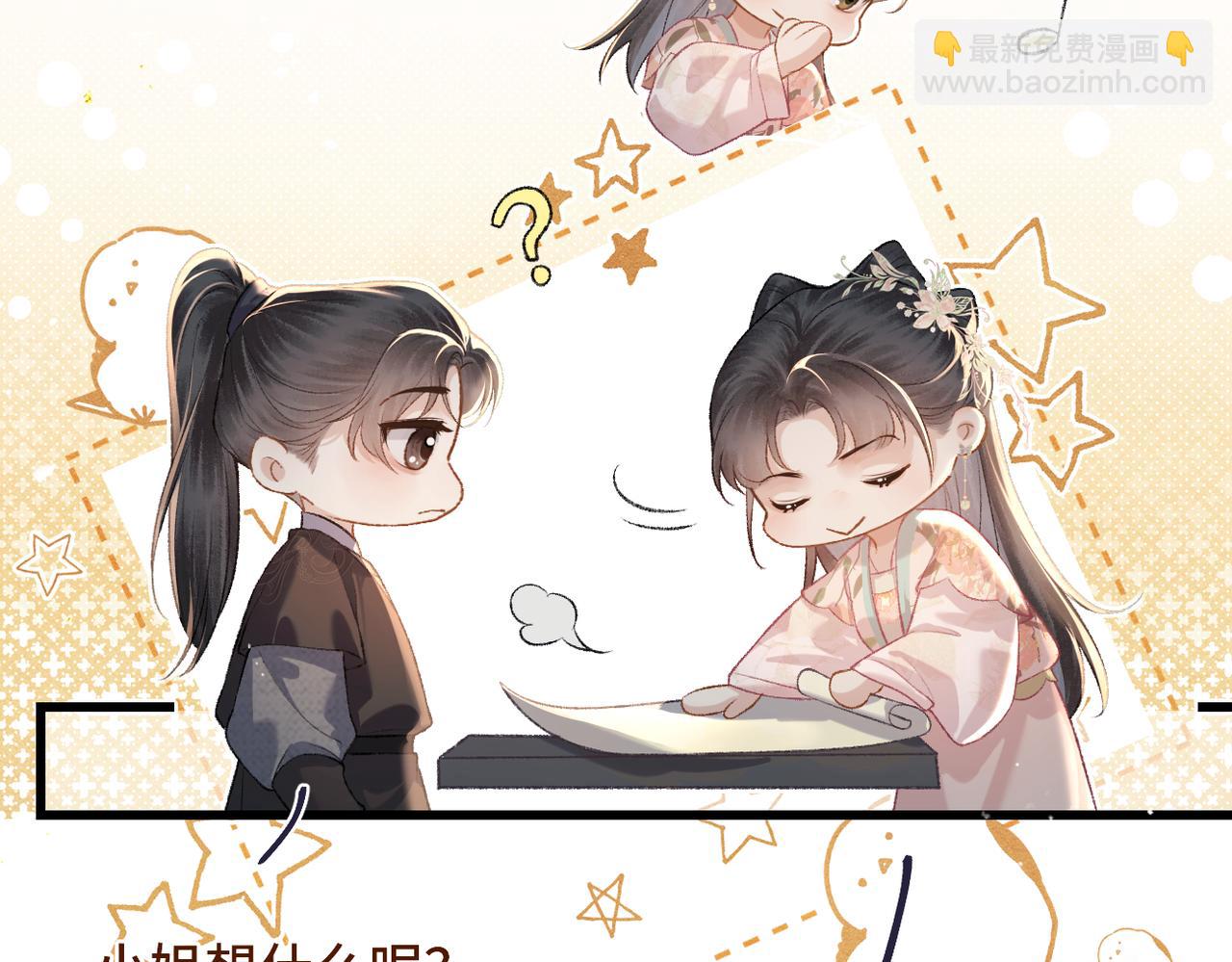 第37话 无名之辈(1/2)-第38话