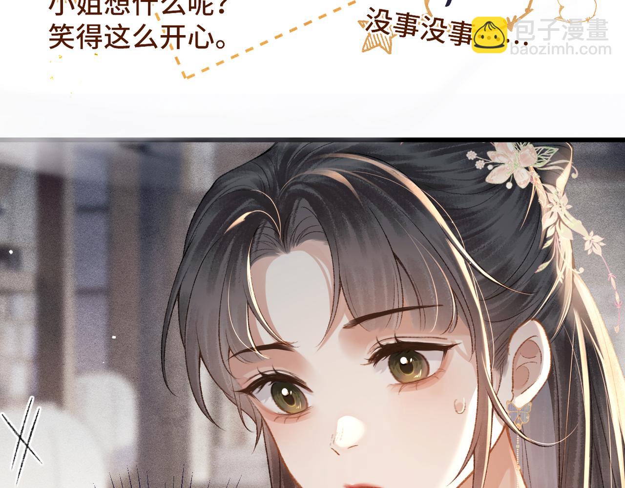 第37话 无名之辈(1/2)-第38话