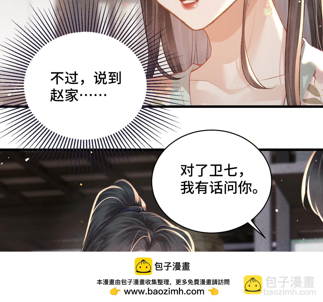 第37话 无名之辈(1/2)-第38话