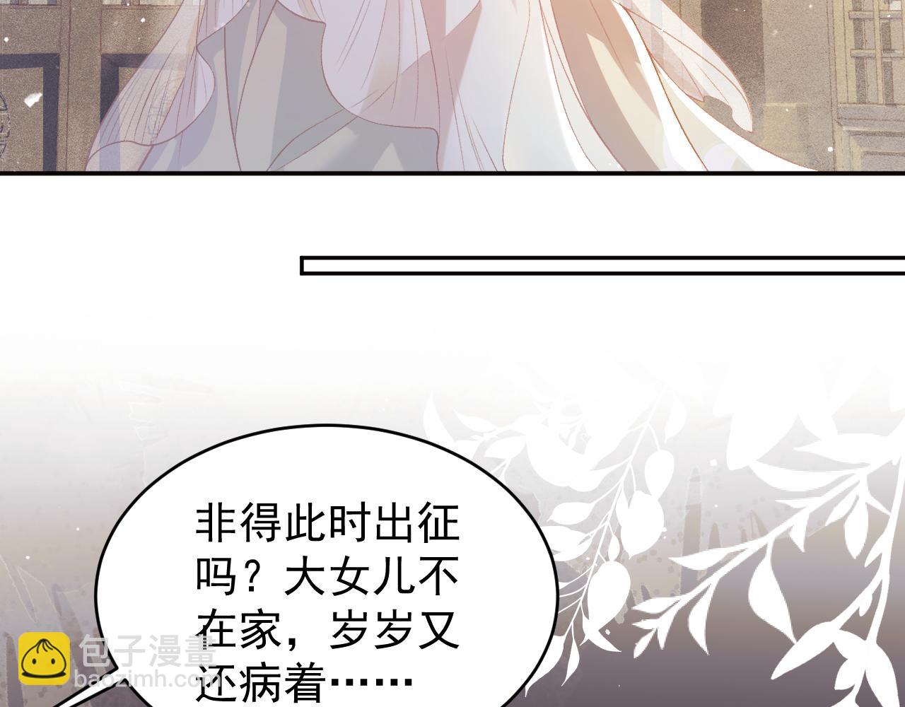 第3话 偶遇(1/3)-第4话