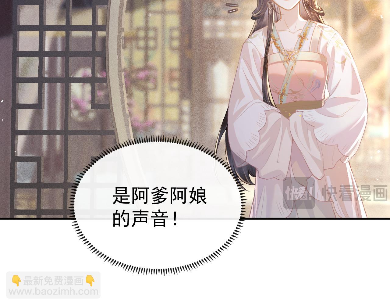 第3话 偶遇(1/3)-第4话