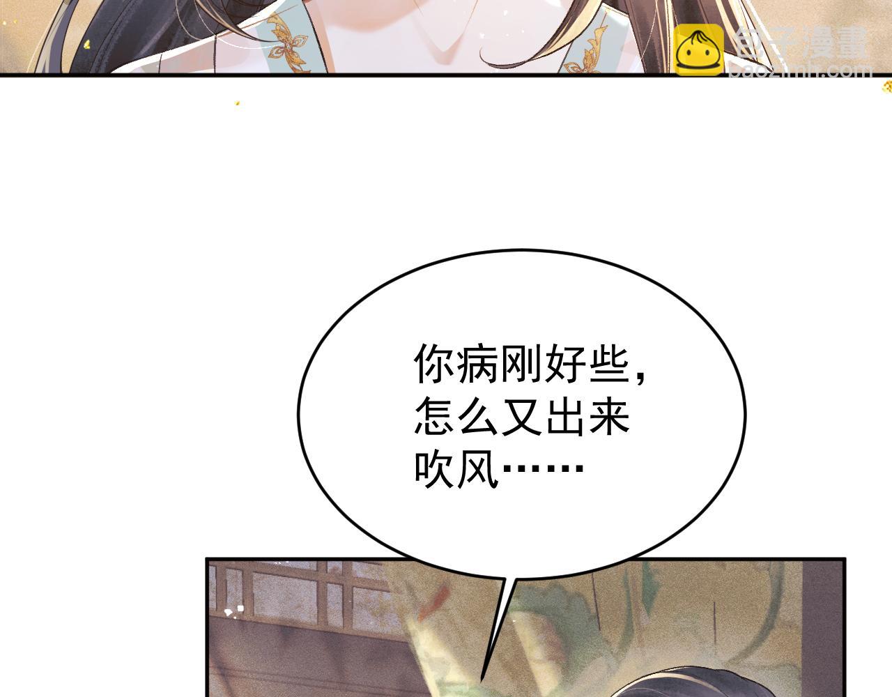 第3话 偶遇(1/3)-第4话