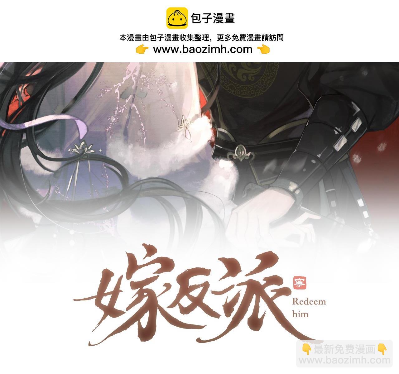 第3话 偶遇(1/3)-第4话