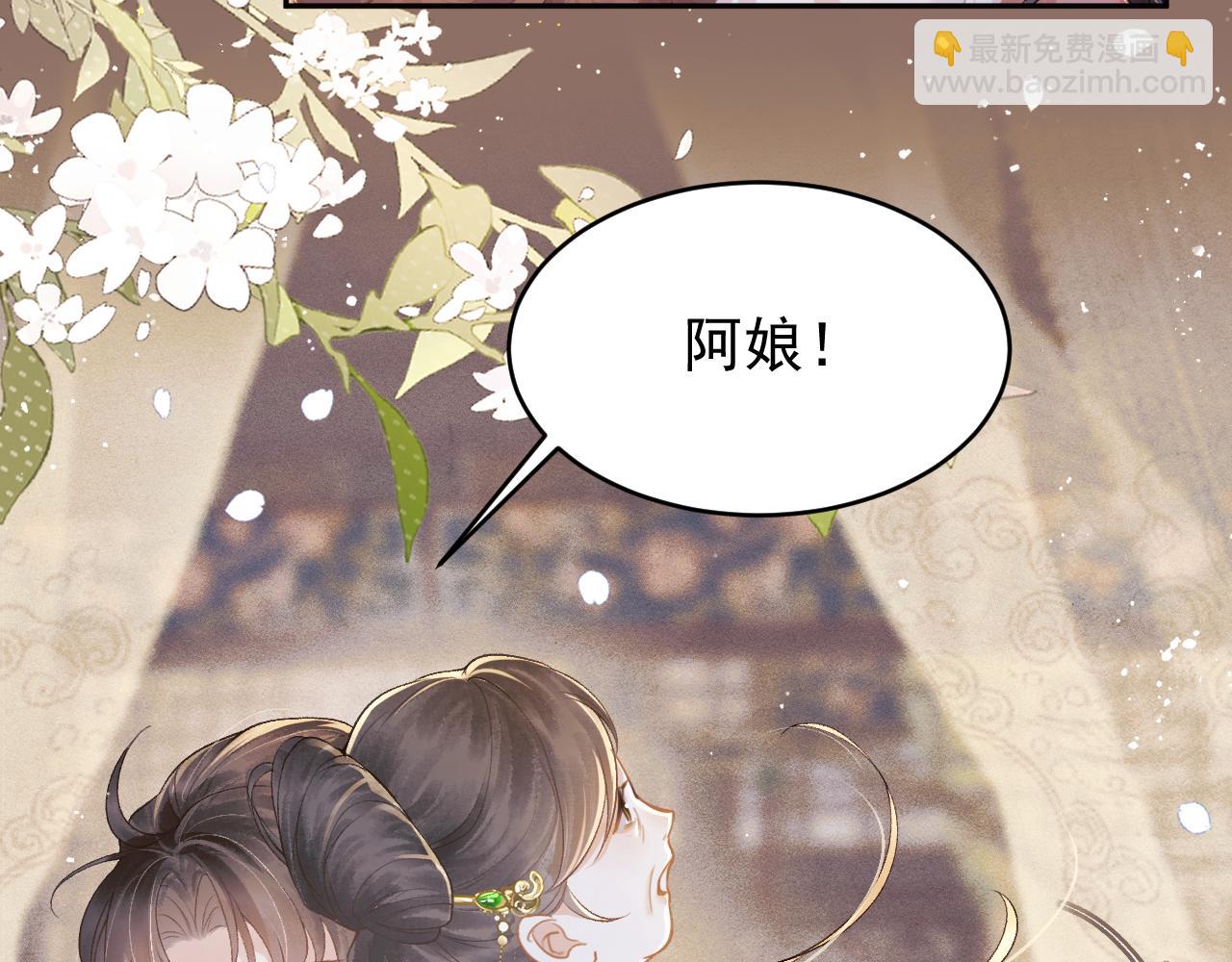 第3话 偶遇(1/3)-第4话