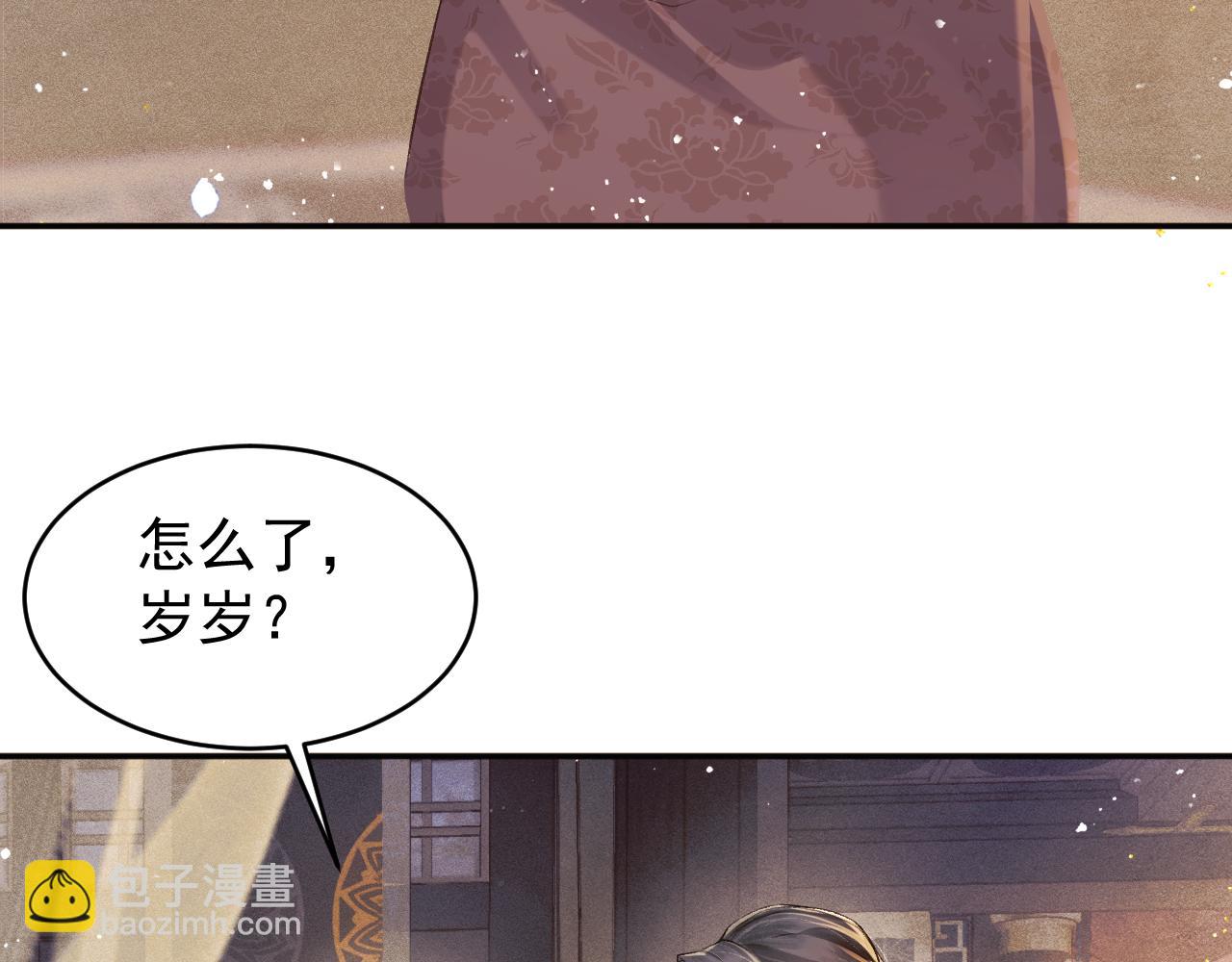 第3话 偶遇(1/3)-第4话