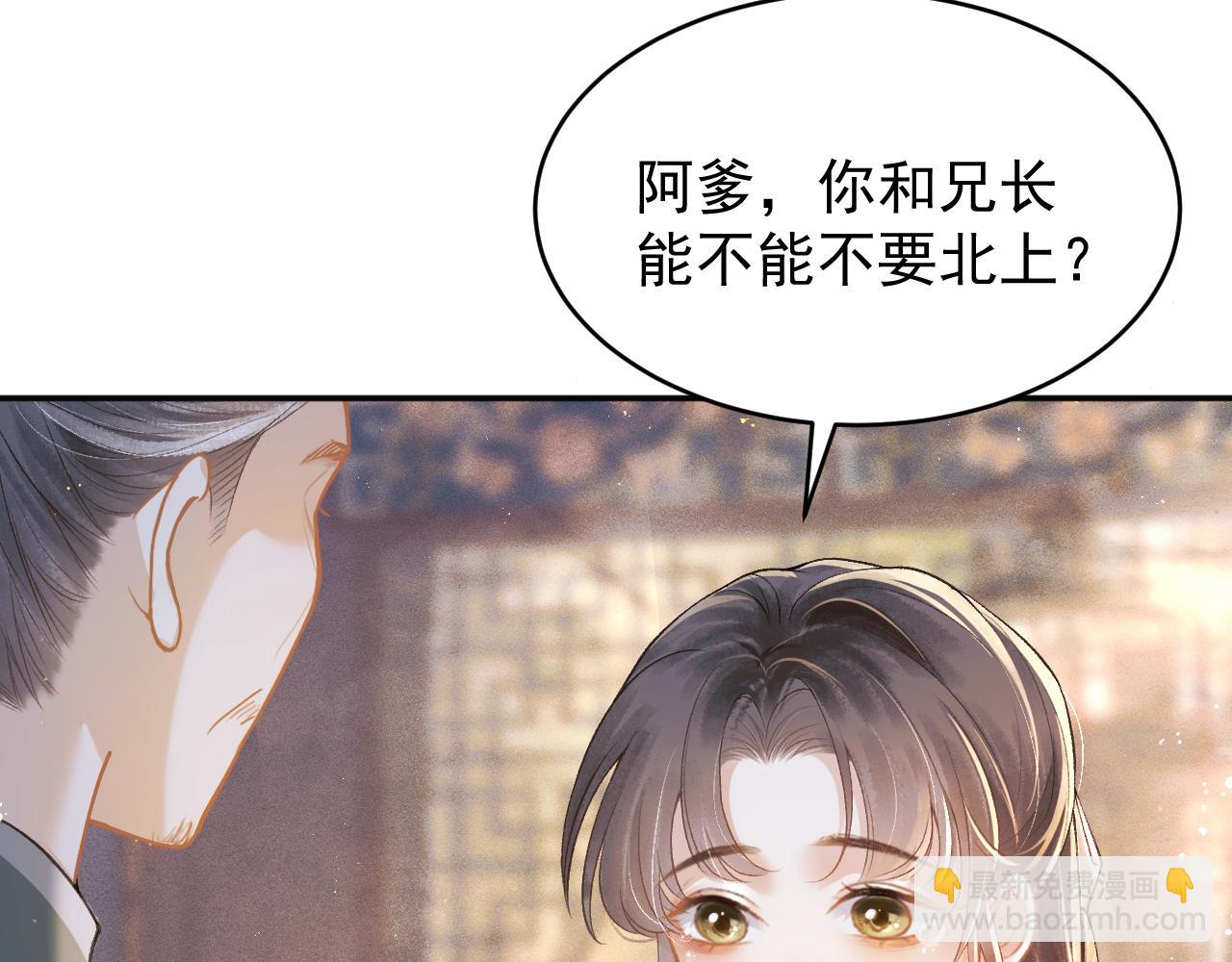 第3话 偶遇(1/3)-第4话