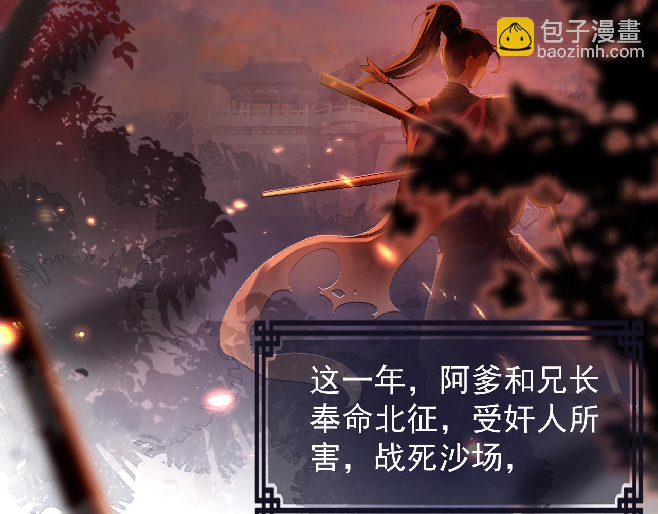 第3话 偶遇(1/3)-第4话