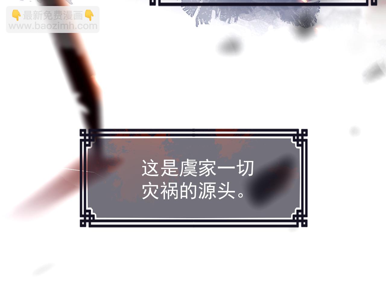 第3话 偶遇(1/3)-第4话